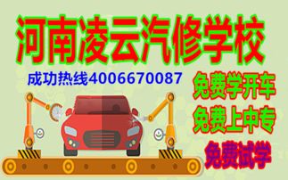 学汽修哪个专业前景好,汽修学啥专业好？