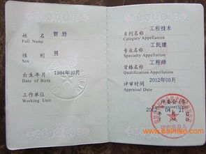 学焊工证要多少钱,学焊工证多少钱一般要多久