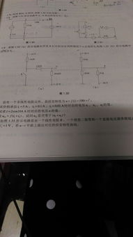电工一窍不通先学啥,我想学电工，但是一点基础都没有，要是学的话先从哪学起