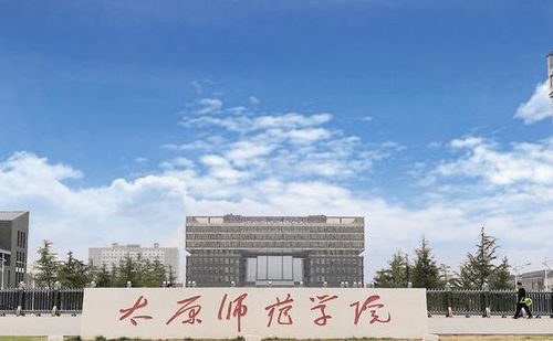 山西省幼师学校排名,运城幼儿师范高等专科学校排名