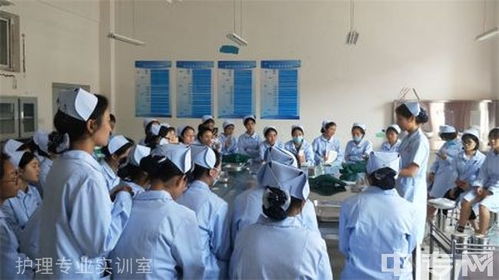 医学护理专业学校,医学护理专业的学校