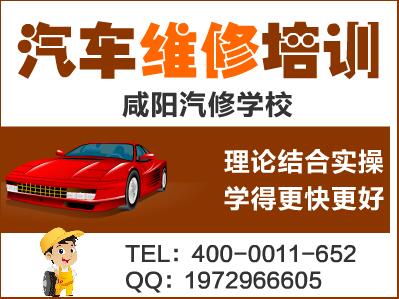 有关于汽修的学校,关于汽修的大学