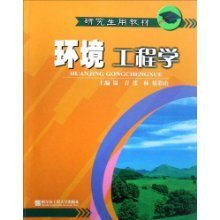 环境工程学电工吗,有没有人解释一下“环境工程”到底学什么