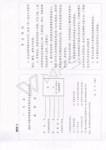 广东美术高考联考时间,广东美术联考时间2022