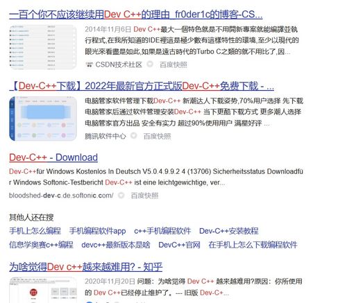 学编程吧,新手入门学习编程！
