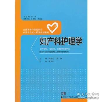 护理成人本科可以考研的学校有哪些,护理成人本科考研可以报考哪些学校