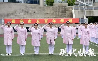 南京卫校老师待遇,南京卫校聘用制老师待遇