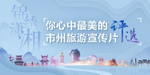 武汉市旅游学校艺术节,武汉市旅游学校19级