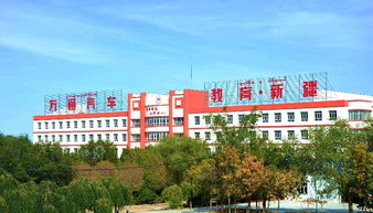 新疆万通汽修学校,新疆万通汽车学校有什么特别厉害的专业？