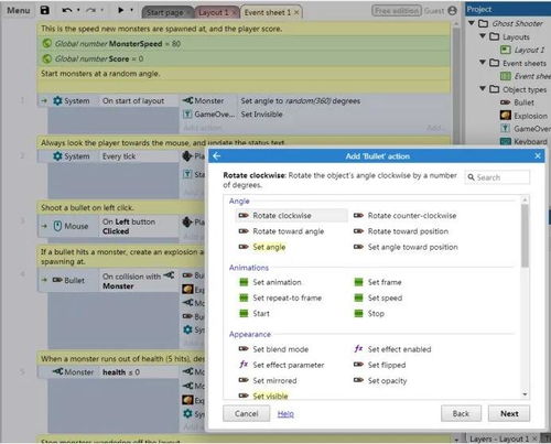 游戏软件开发需要学什么,要学哪些知识才能成为一个合格的游戏开发者