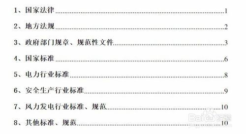 电工基础咋学,电工基础怎么学的好