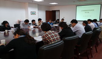 上海健康卫校,上海健康医学院是公办还是民办