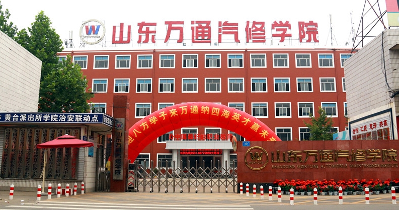 成都汽车职业学校是公办还是民办(成都汽车职业学校是公办。)