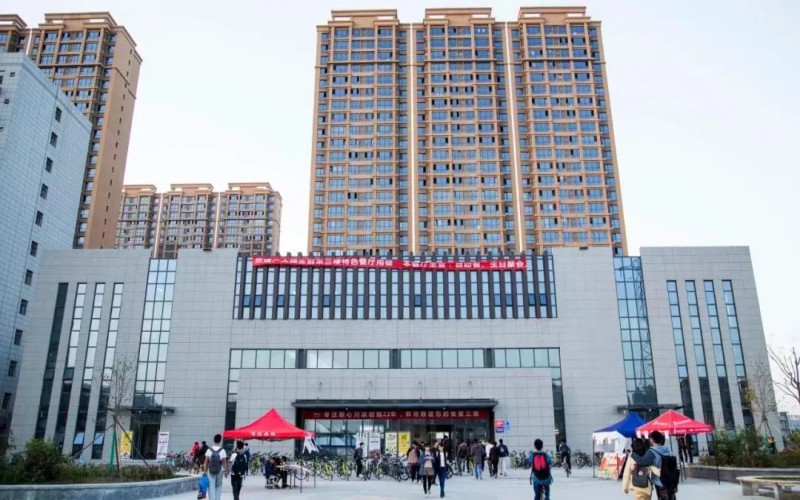 长安大学