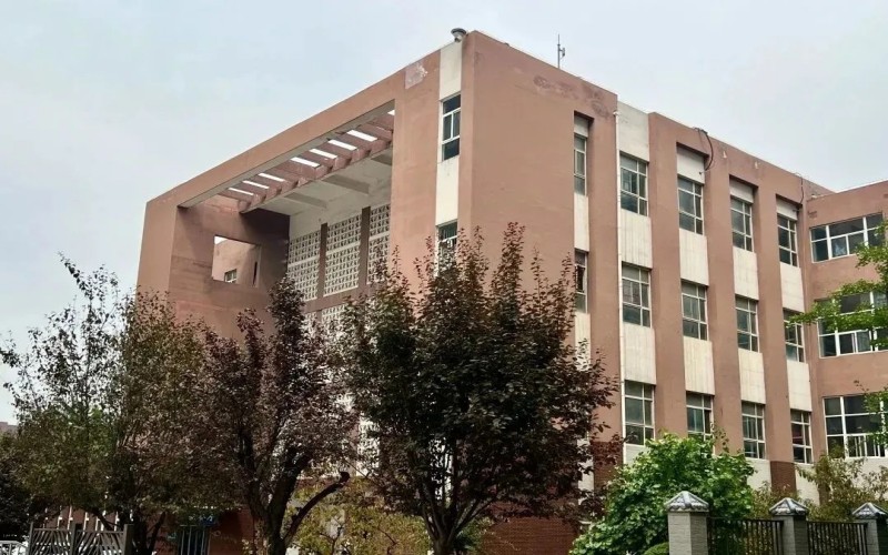 西安邮电大学