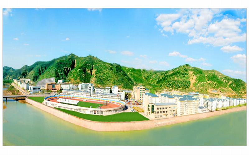 延安大学