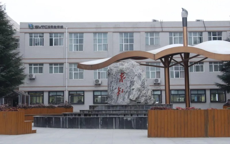 陕西职业技术学院