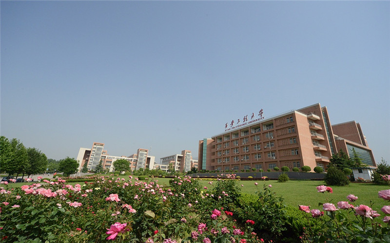 西安工程大学