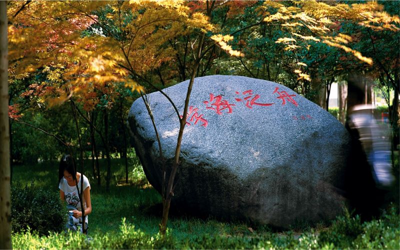 西安建筑科技大学