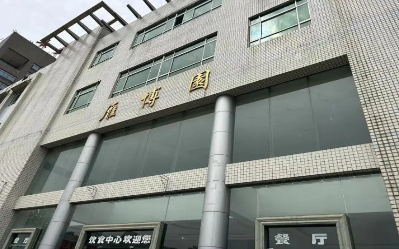 长安大学