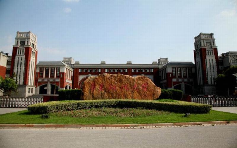 西北政法大学