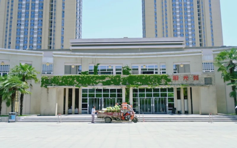 陕西师范大学
