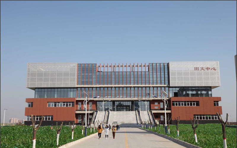 西安高新科技职业学院