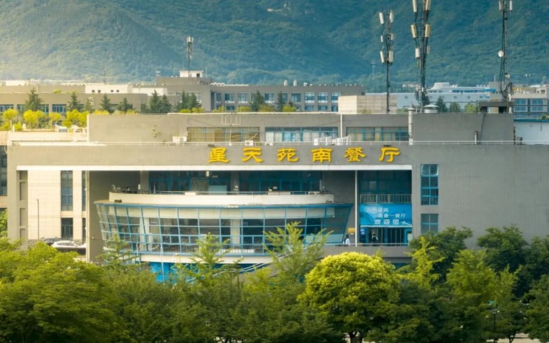 西北工业大学