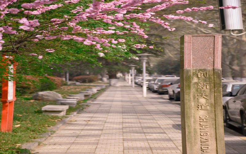 西安建筑科技大学