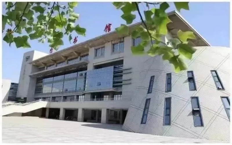 西安邮电大学