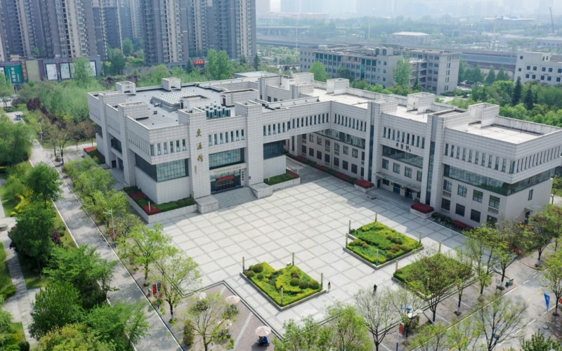 长安大学