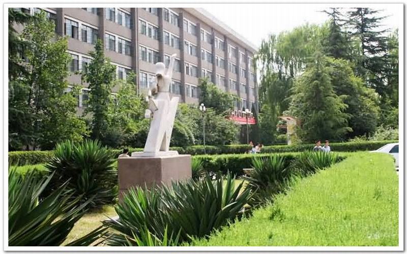 宝鸡文理学院