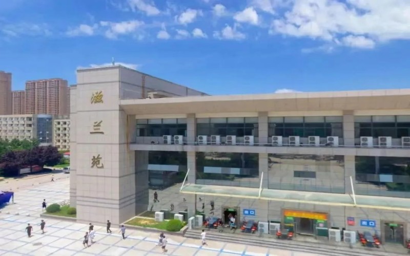 长安大学