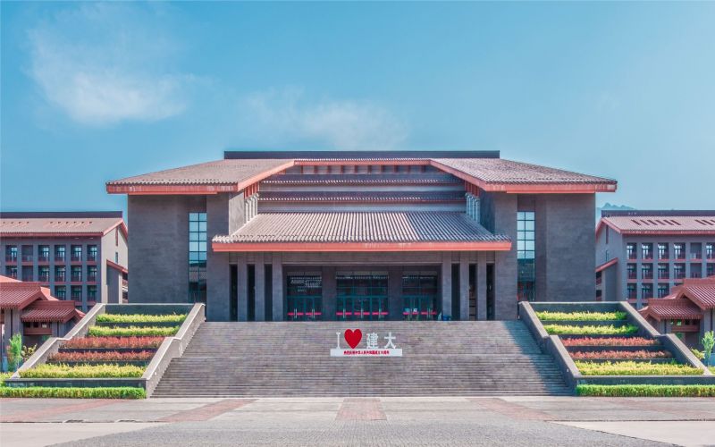 西安建筑科技大学