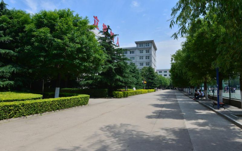 陕西艺术职业学院