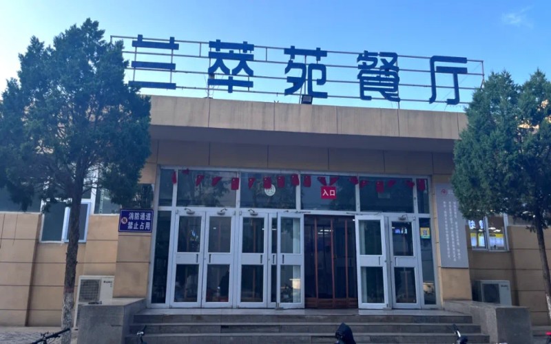 宁夏大学