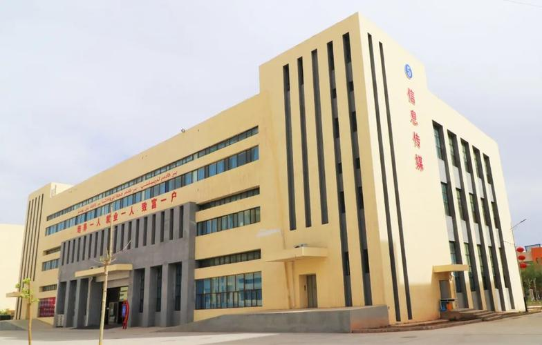 喀什职业技术学院