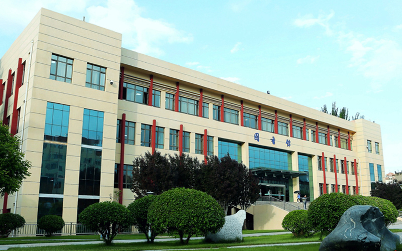 青海民族大学