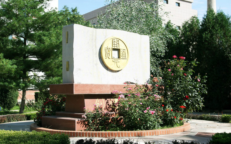 兰州工商学院