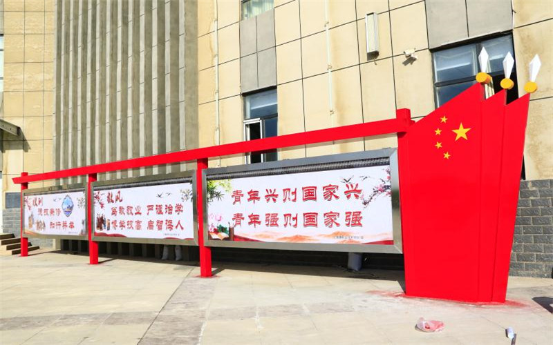 吐鲁番职业技术学院