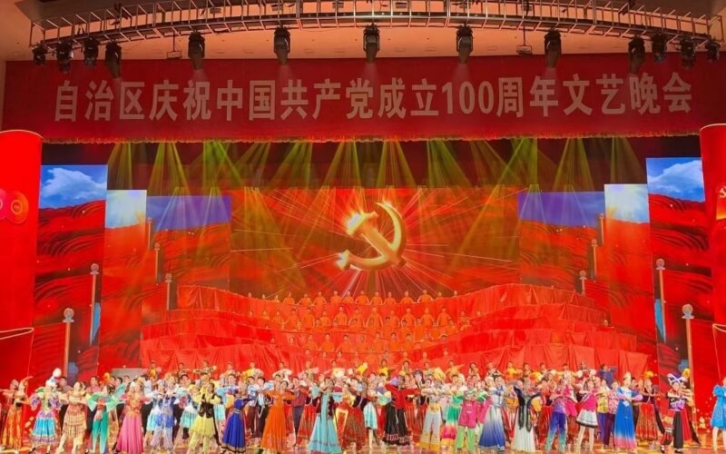 新疆艺术学院