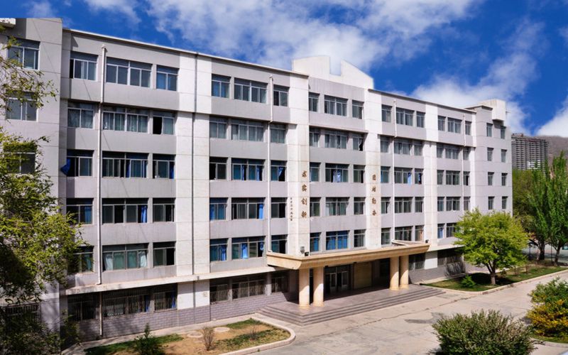 青海卫生职业技术学院