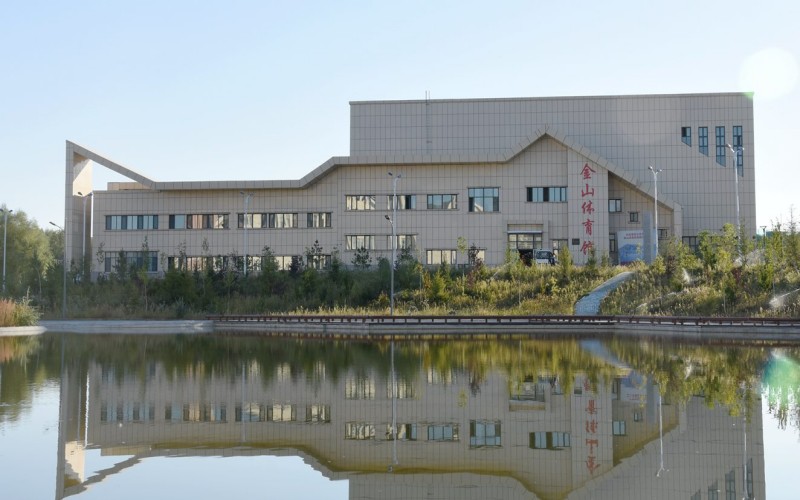 阿勒泰职业技术学院