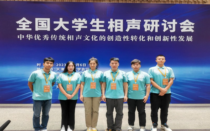 克拉玛依职业技术学院
