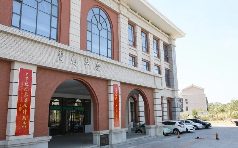 厦门大学