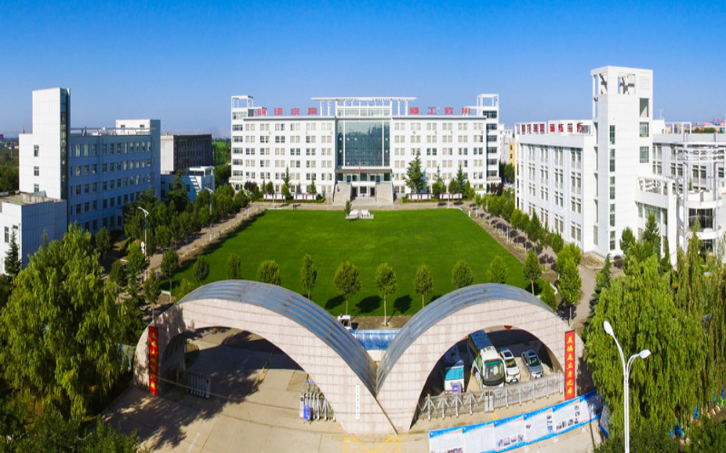 庆阳职业技术学院