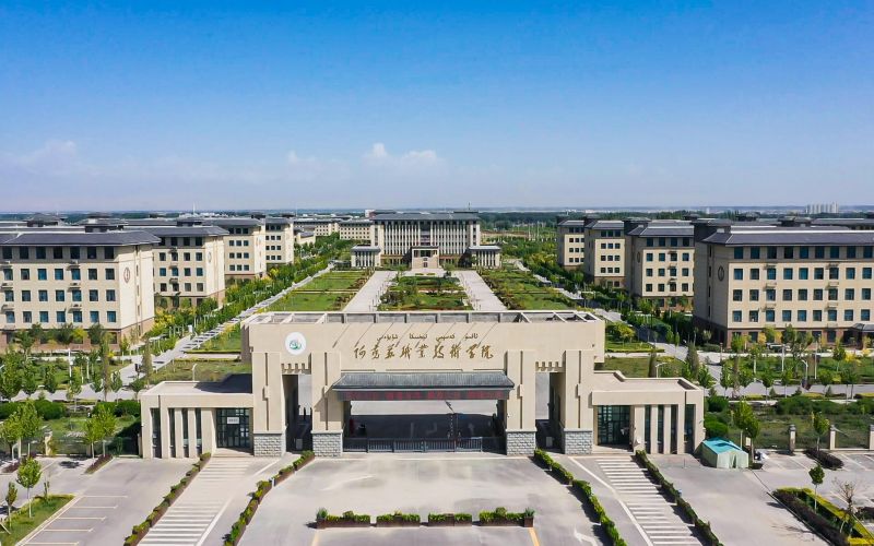 阿克苏职业技术学院