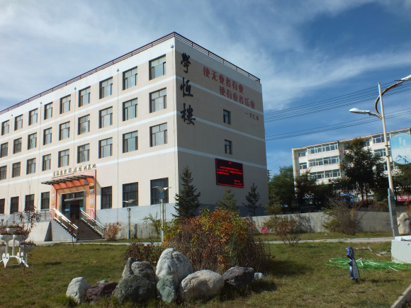 青海农牧科技职业学院