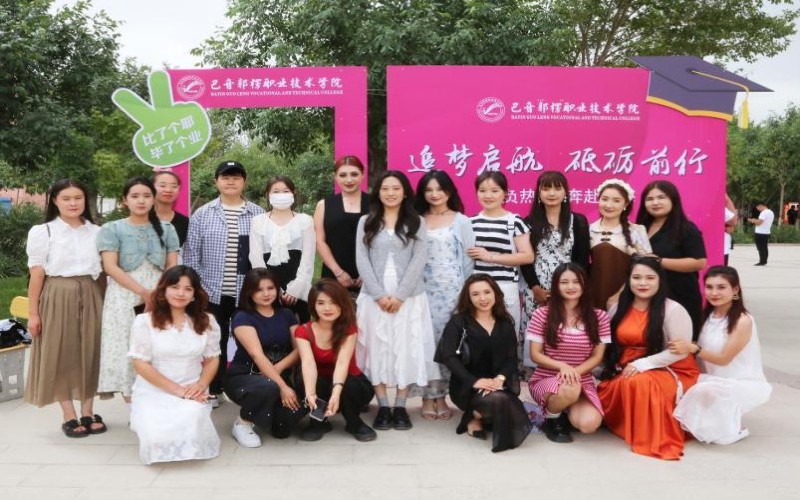 巴音郭楞职业技术学院