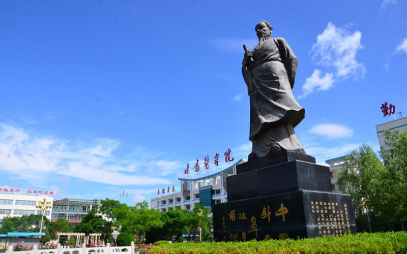 甘肃医学院